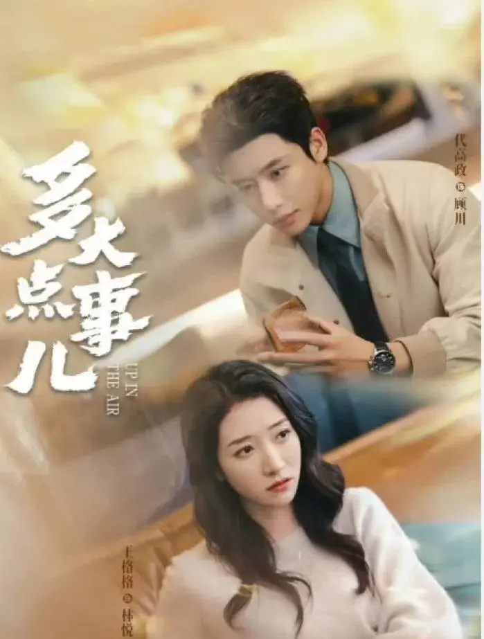 高质量短剧TOP榜