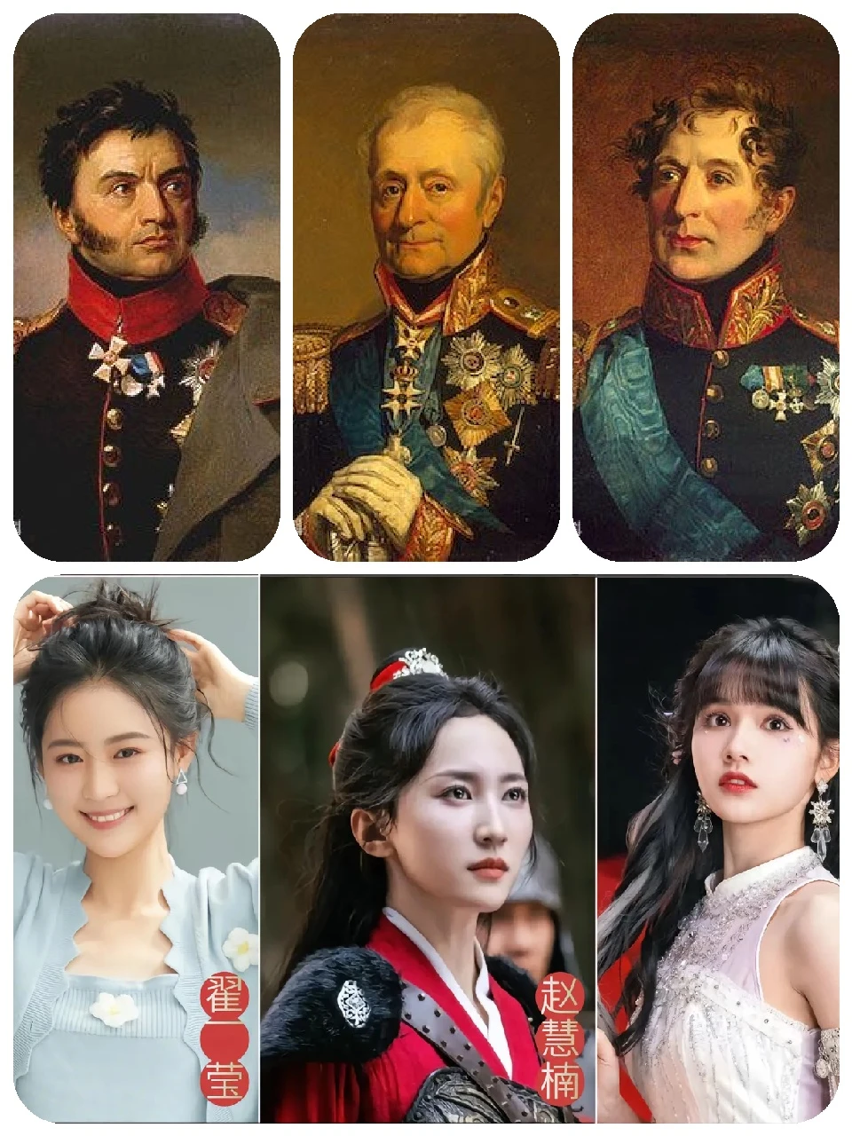 当短剧女演员穿越到1812年