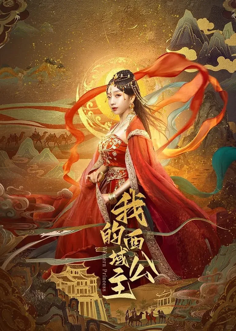 本周观影记录｜2025.12.5 短剧扫雷💣