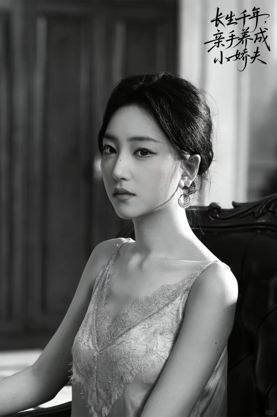 跨越百年，我只为找你