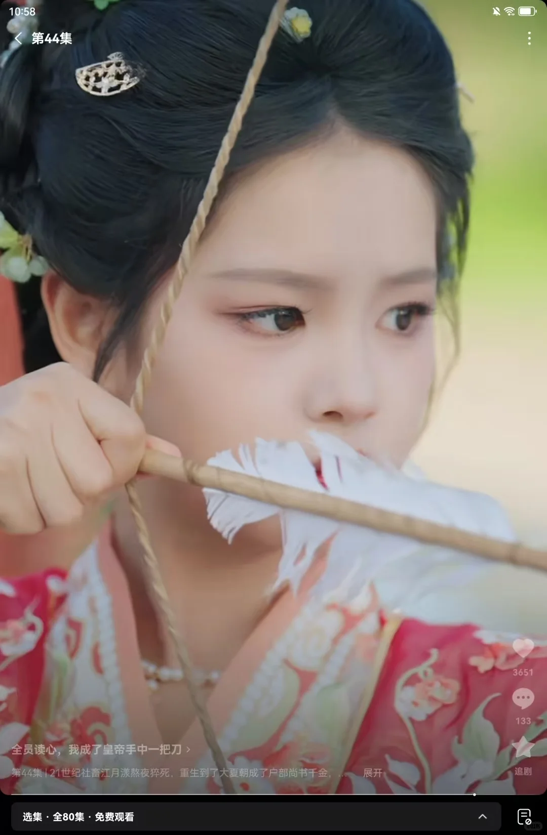 好看但是有淡淡的槽点