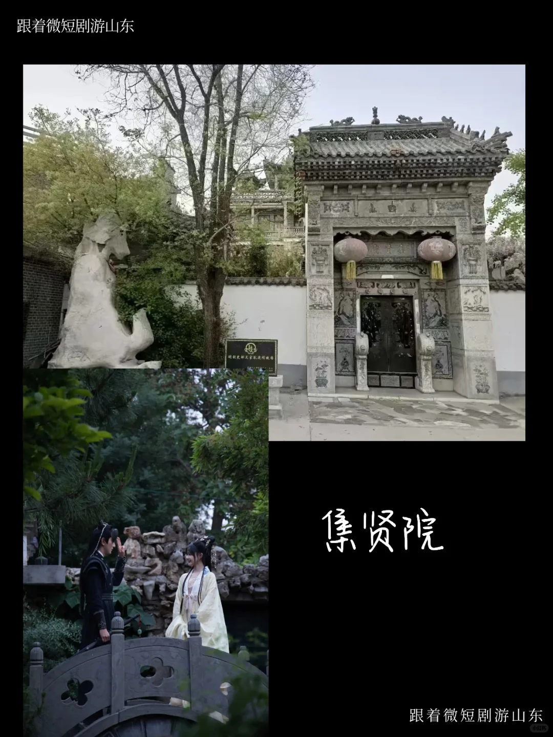 🔥大明亡国公主穿越到淄博成现代女总裁？