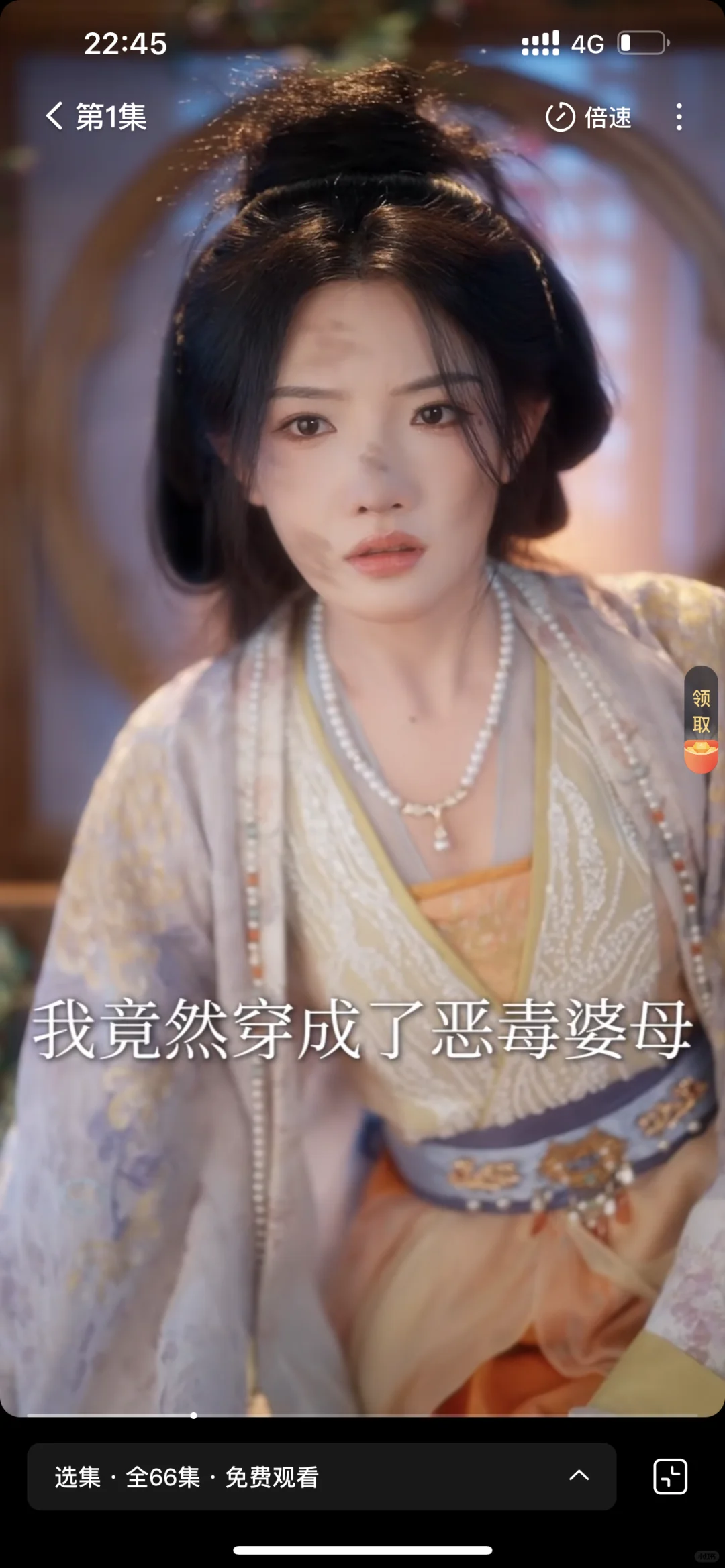 侯门婆母猛如虎，带飞三个儿媳♥嘴炮爽剧