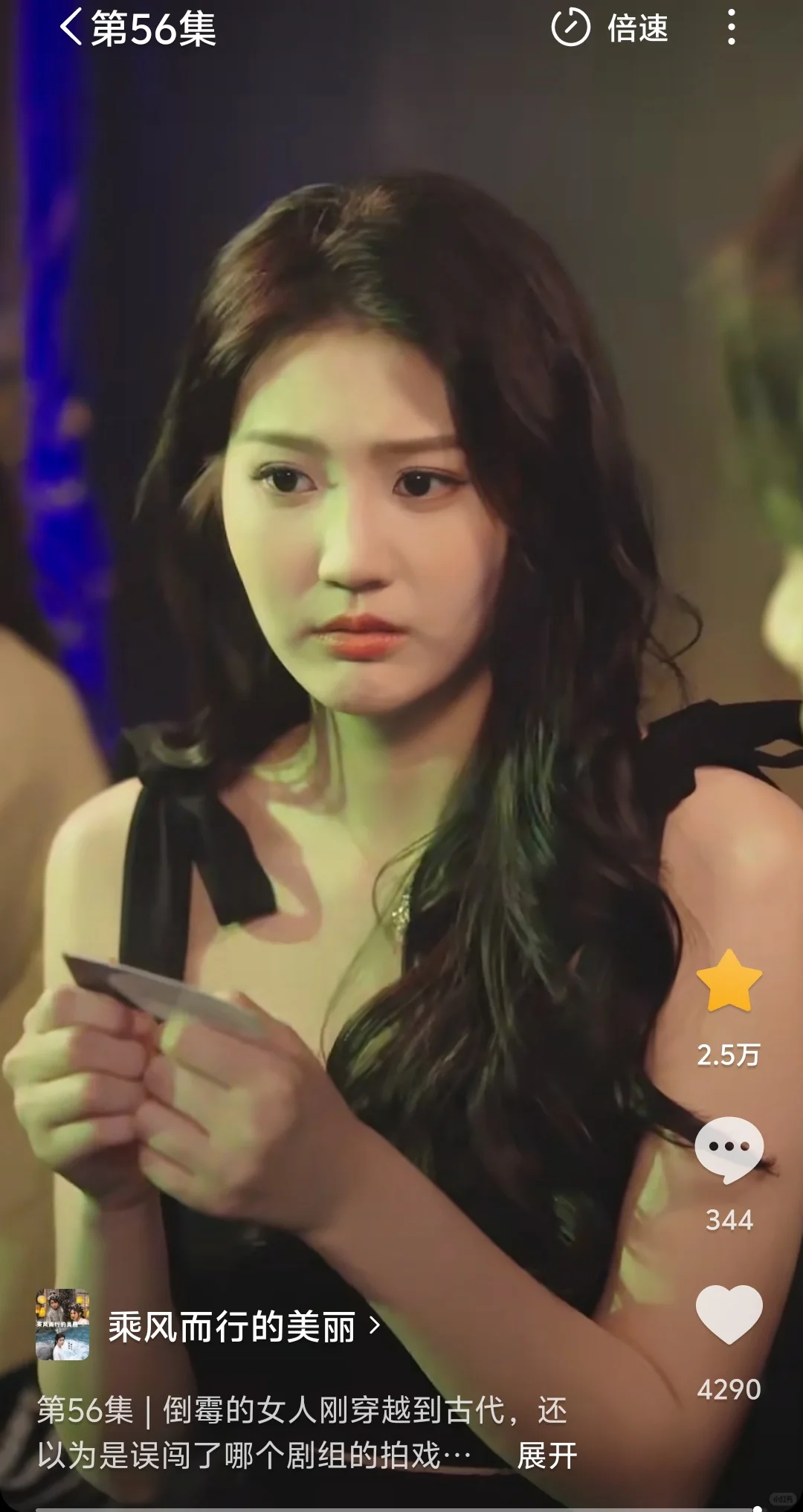 穿越短剧推荐！颜值剧情人设嘎嘎香💖💗