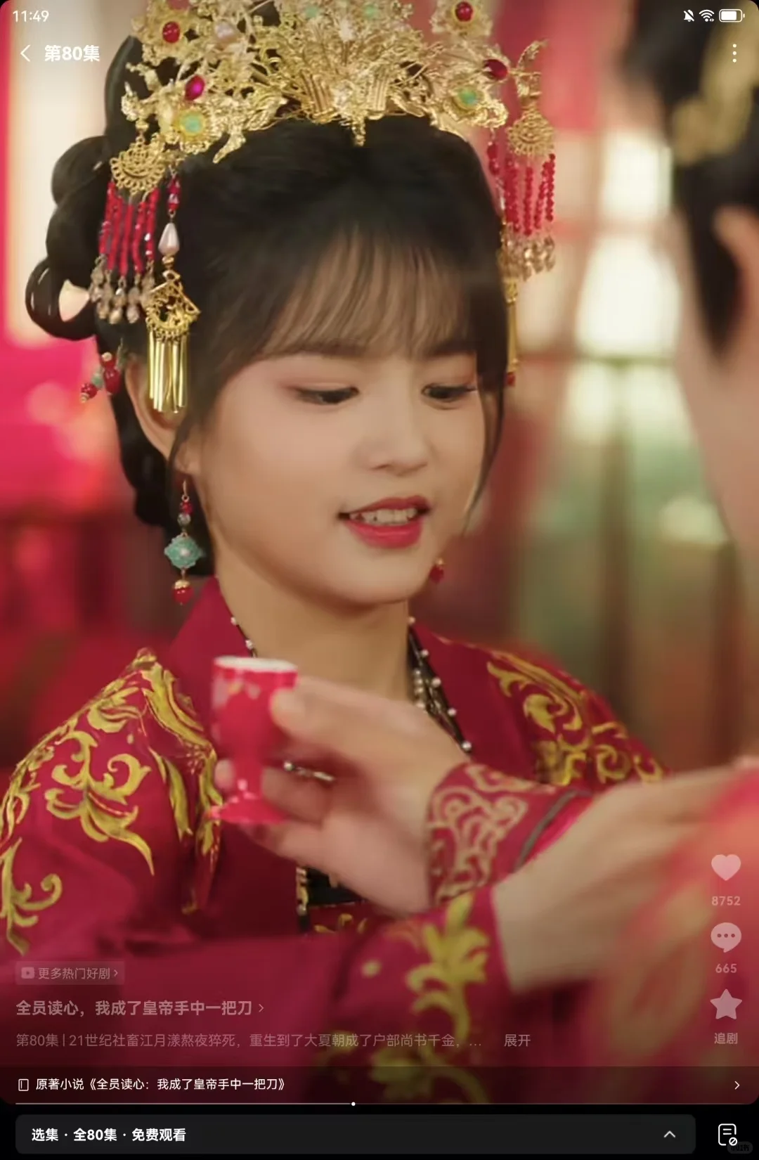 好看但是有淡淡的槽点