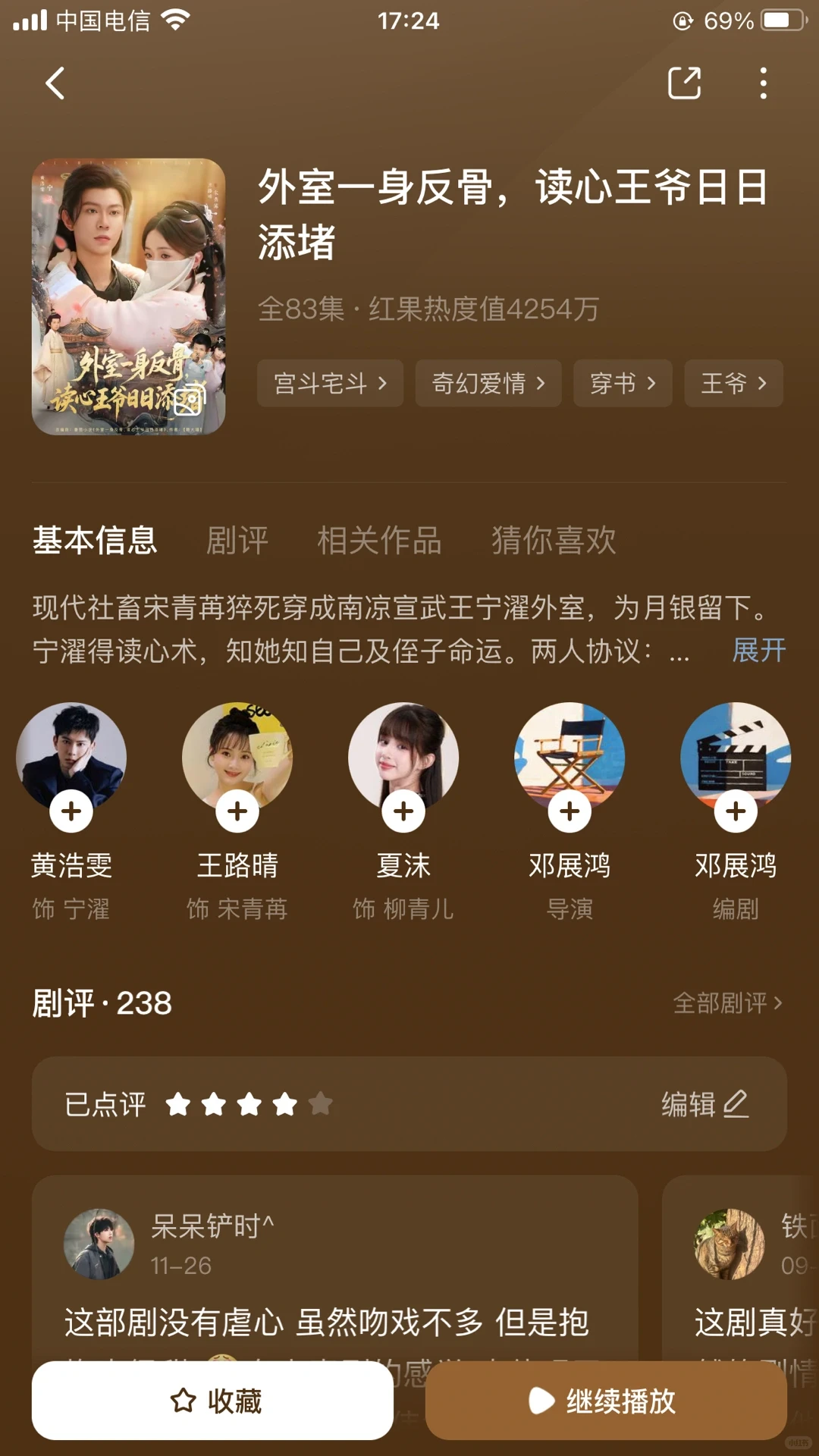 短剧推荐VS避雷（二十八）