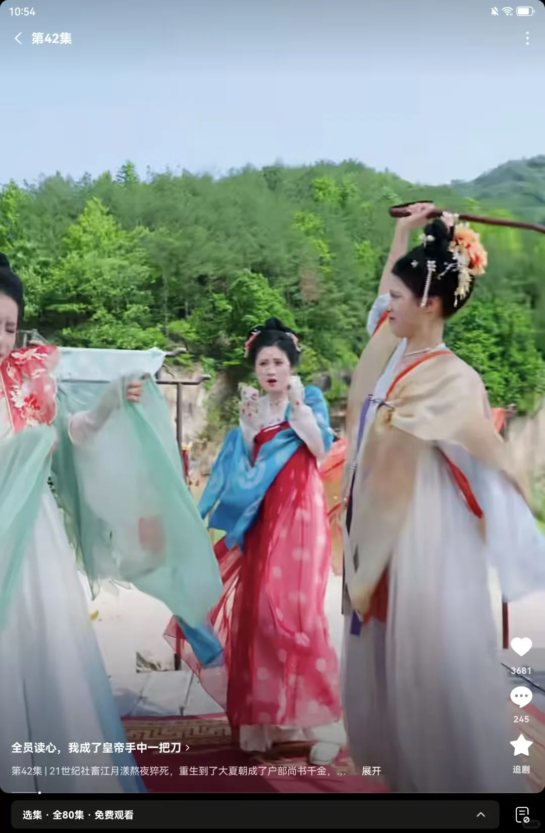 好看但是有淡淡的槽点