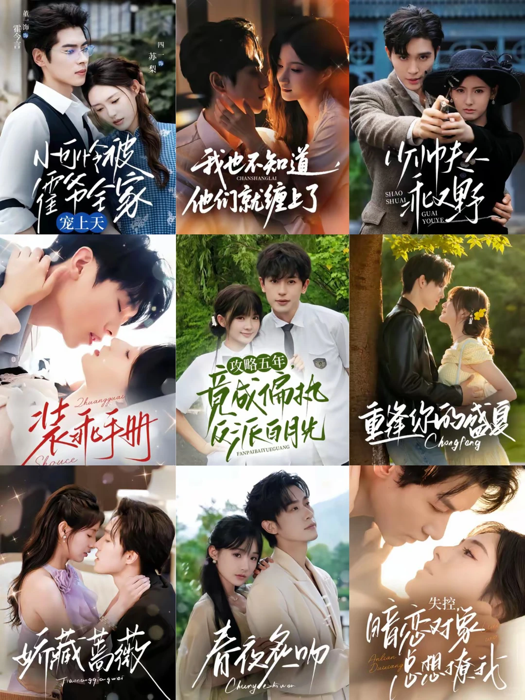 短剧厂牌作品盘点-斐然短剧❶