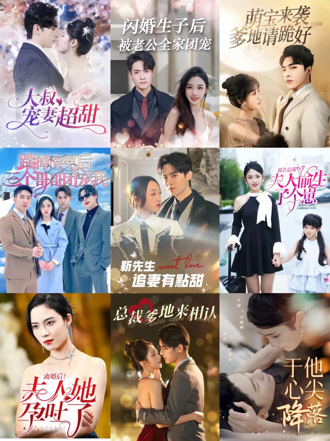 短剧厂牌作品盘点-景阅剧场❶