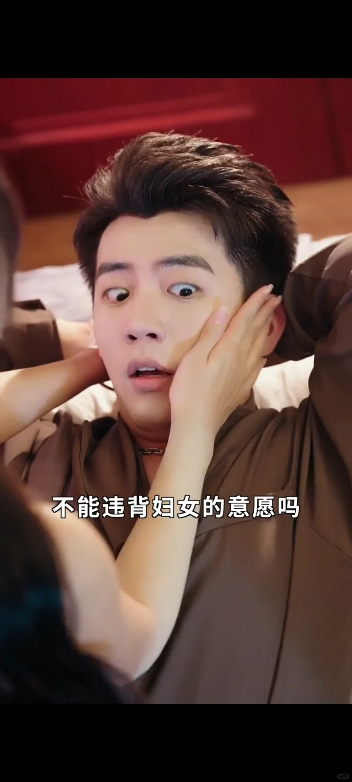 帝后互殴现代版 改得挺好