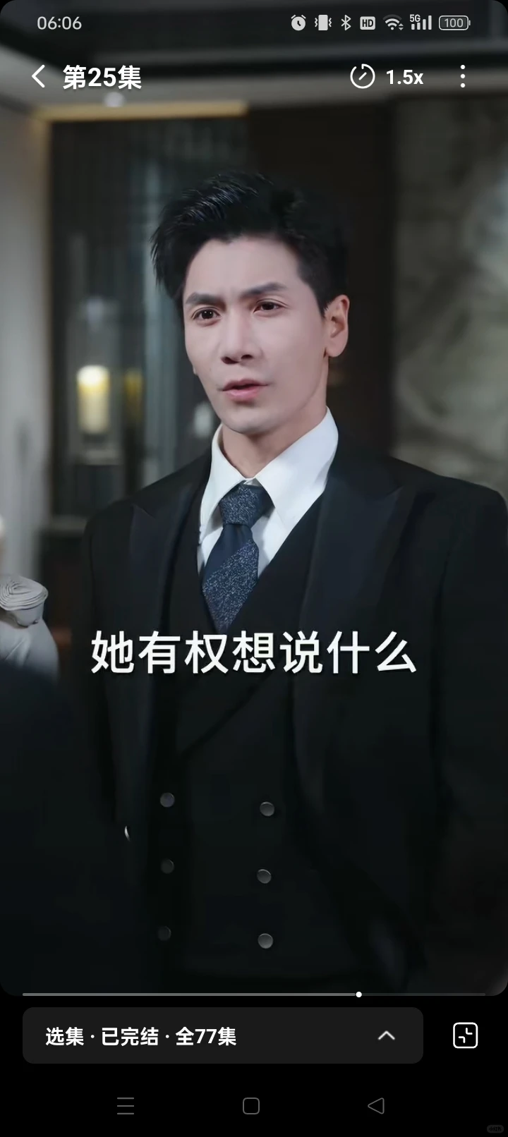 搞笑冷门短剧推荐窝囊女主被系统逼当女强人