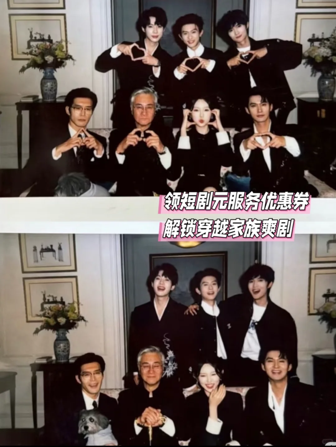 用短剧元服务刷穿越家族爽剧！根本停不下来