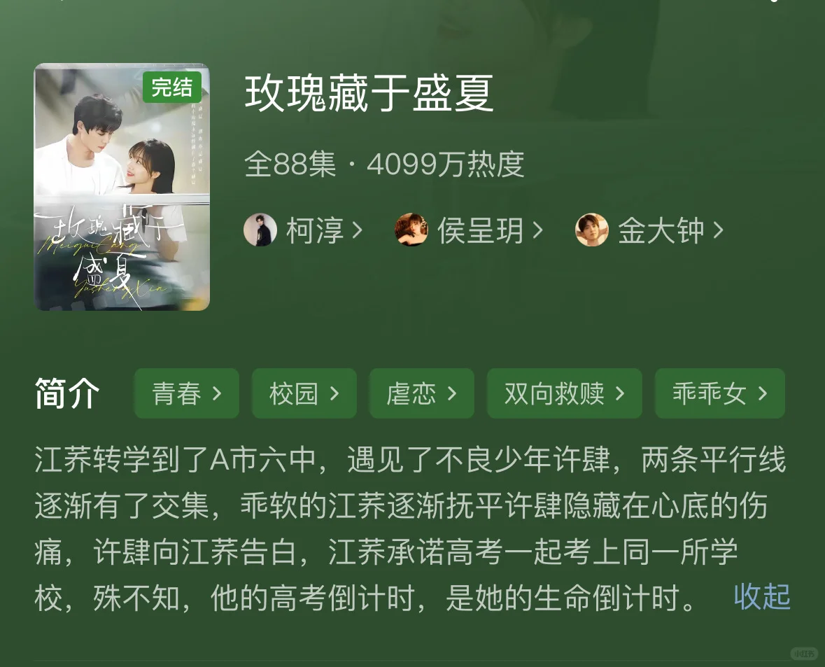 小评短剧第三弹