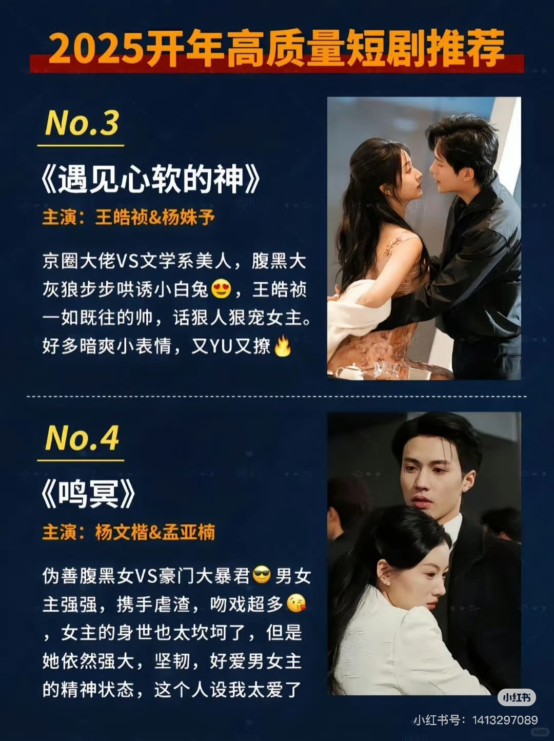 开年高颜值短剧！我爱短剧！