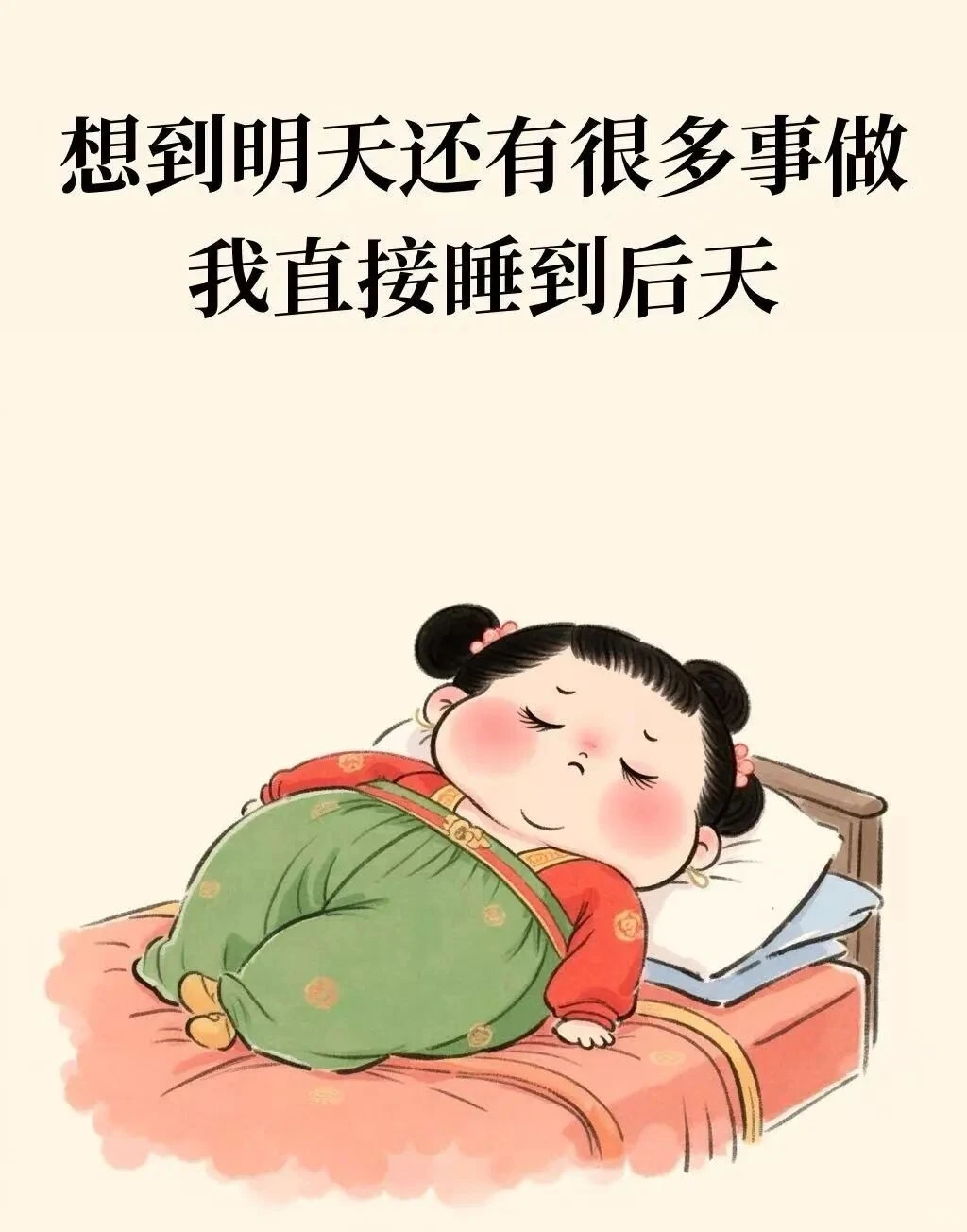 笑翻天的古代女喜剧小短剧❗️