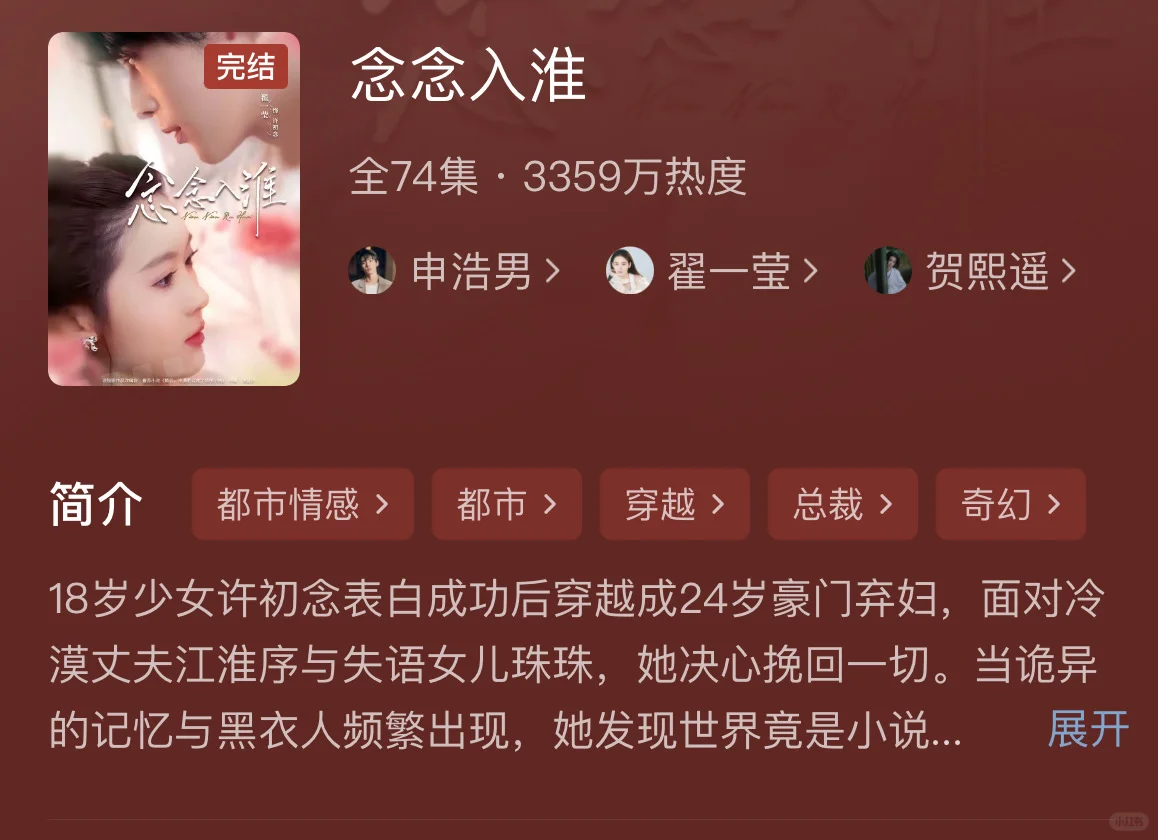 小评短剧第三弹