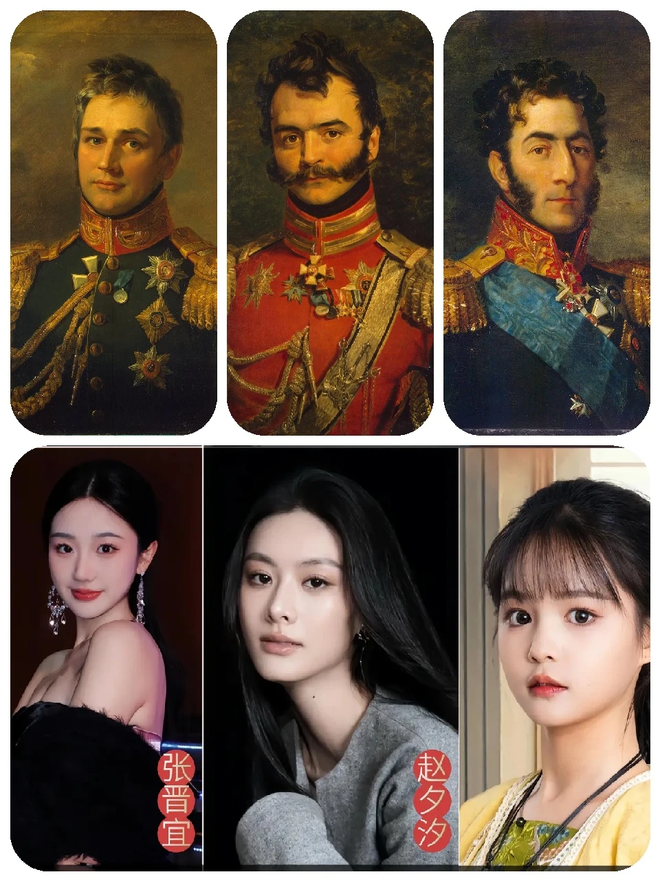 当短剧女演员穿越到1812年