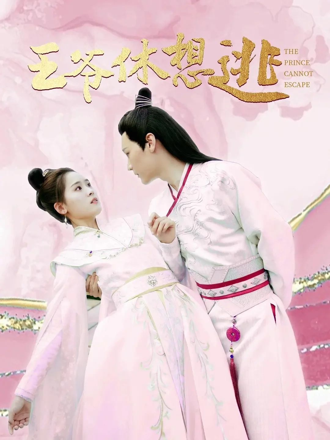 本周观影记录｜2025.12.5 短剧扫雷💣