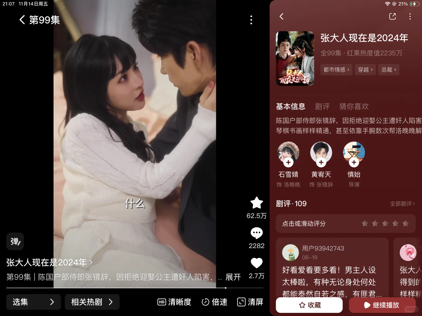 短剧：3部比较推荐（因为上一篇的2部太绝了）