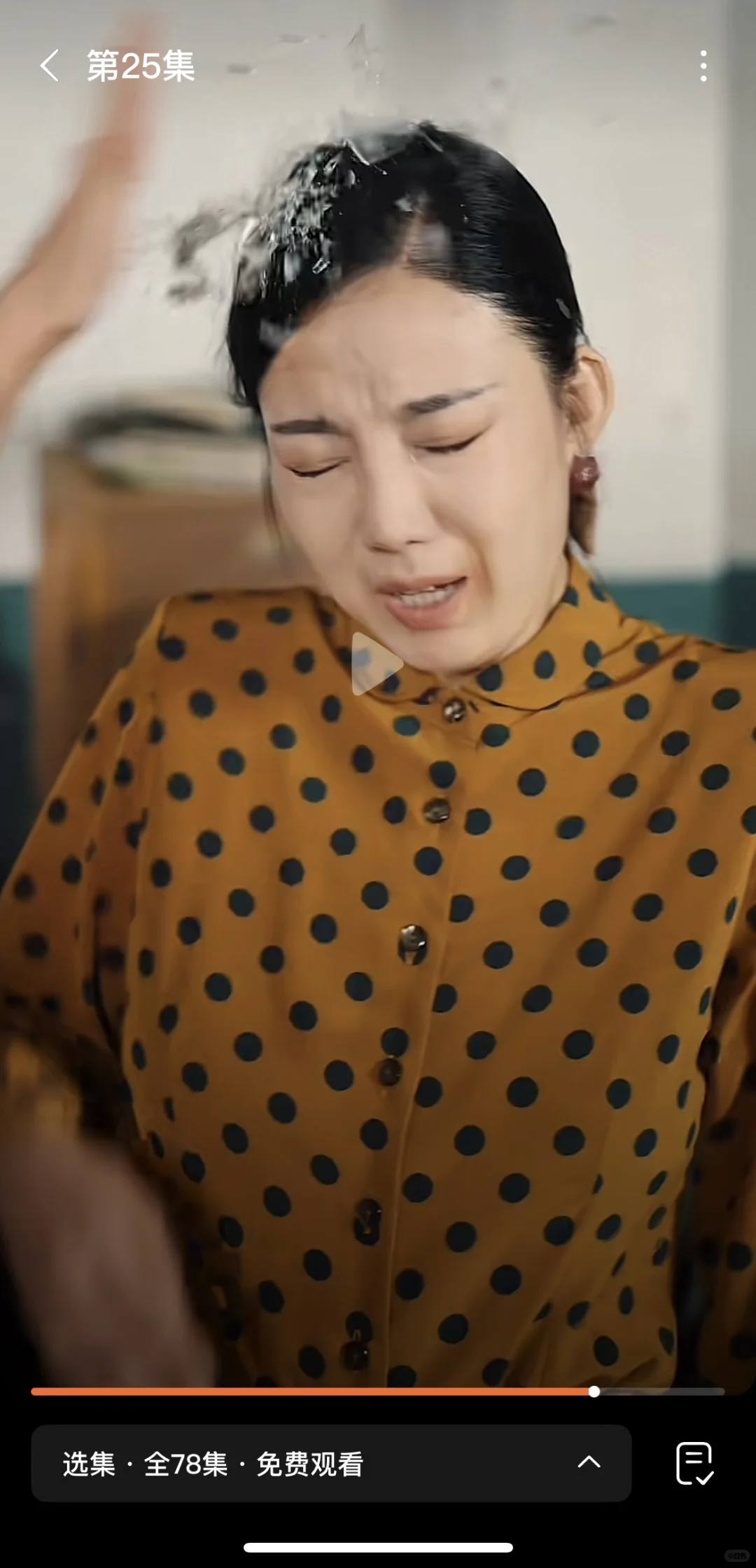 这不比掌公主强么，都是物理伤害啊