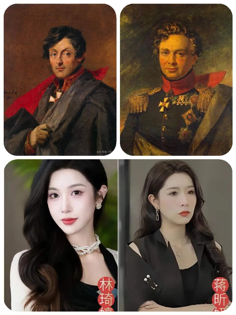 当短剧女演员穿越到1812年