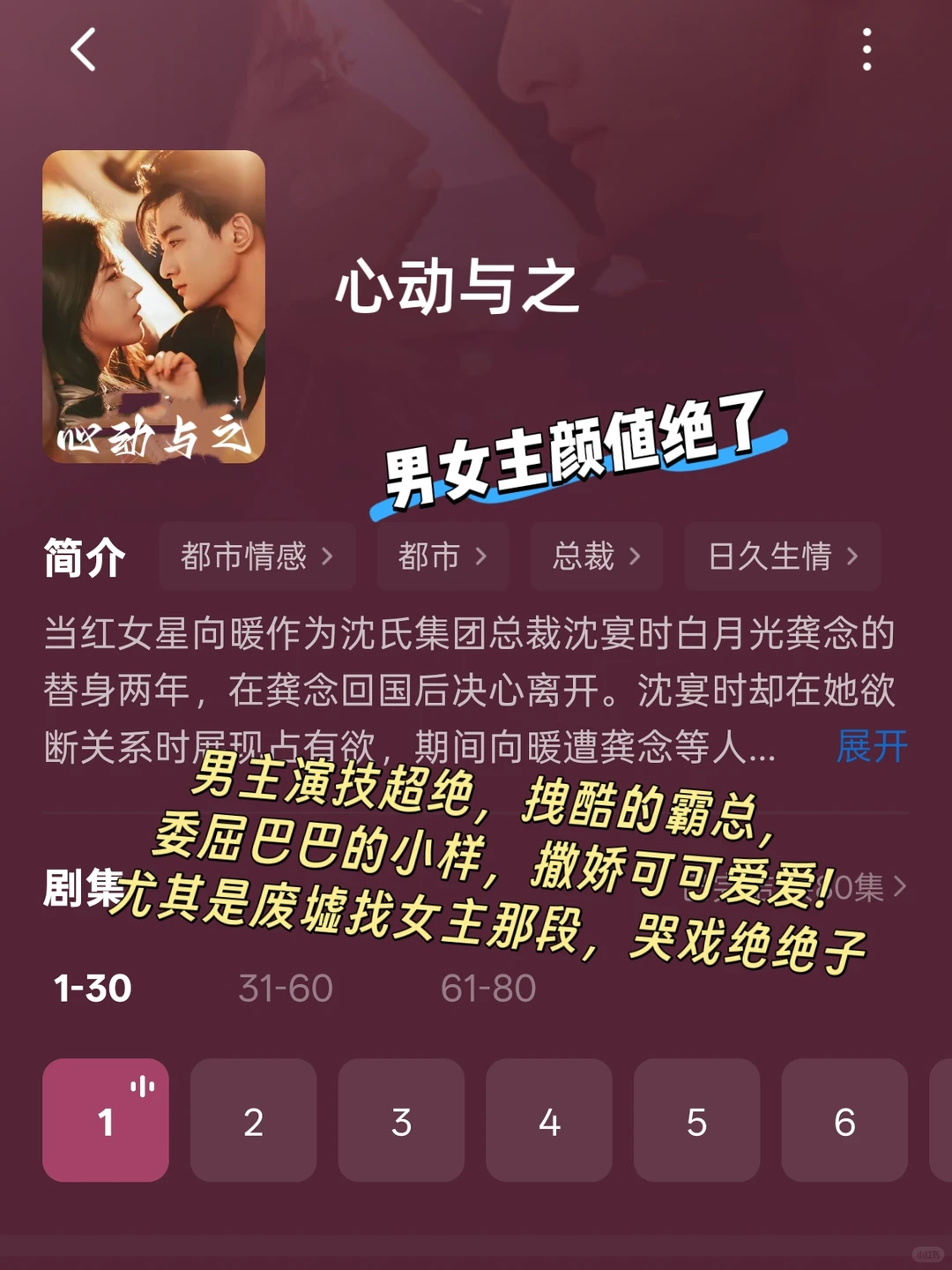 🆘👅都伸进嘴巴里了！！