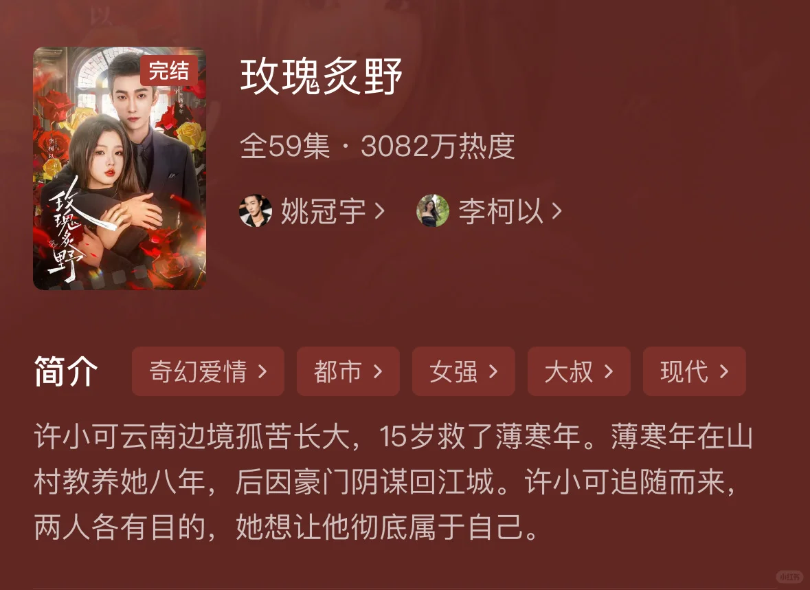 小评短剧第三弹