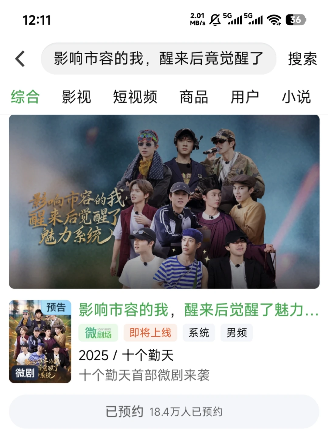 每日推荐一部短剧