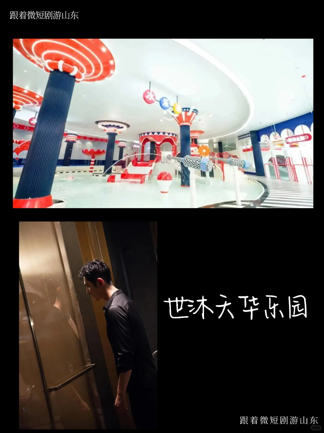 🔥大明亡国公主穿越到淄博成现代女总裁？