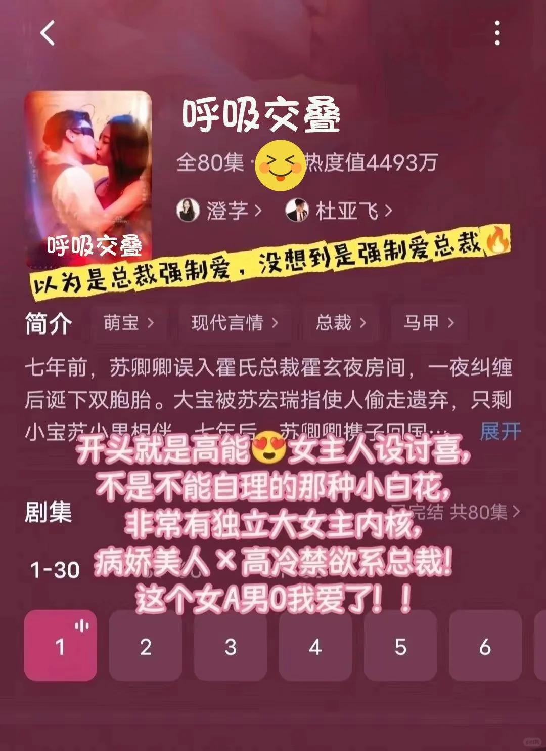 这几部短剧，你绝对不能错过！