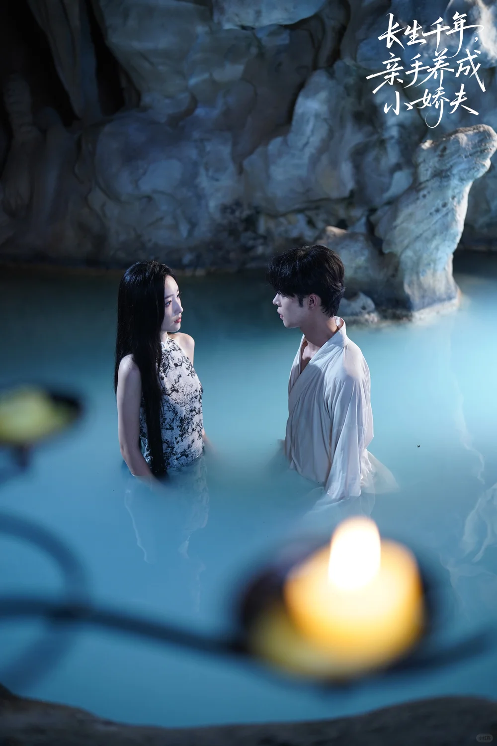 跨越百年，我只为找你