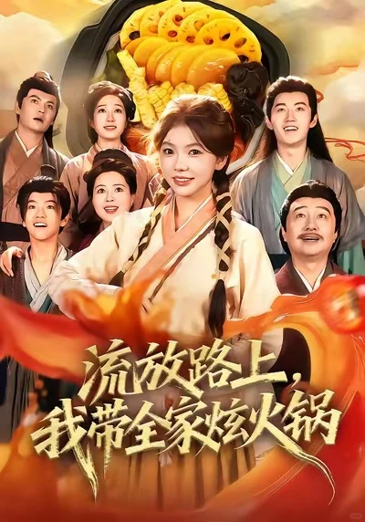 这林籽蓉是在男频女拍的赛道上越走越好了！