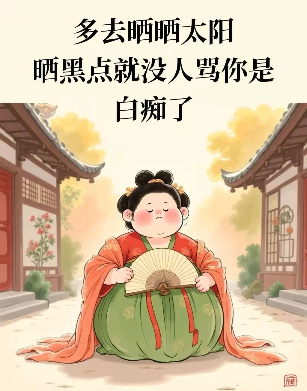 笑翻天的古代女喜剧小短剧❗️