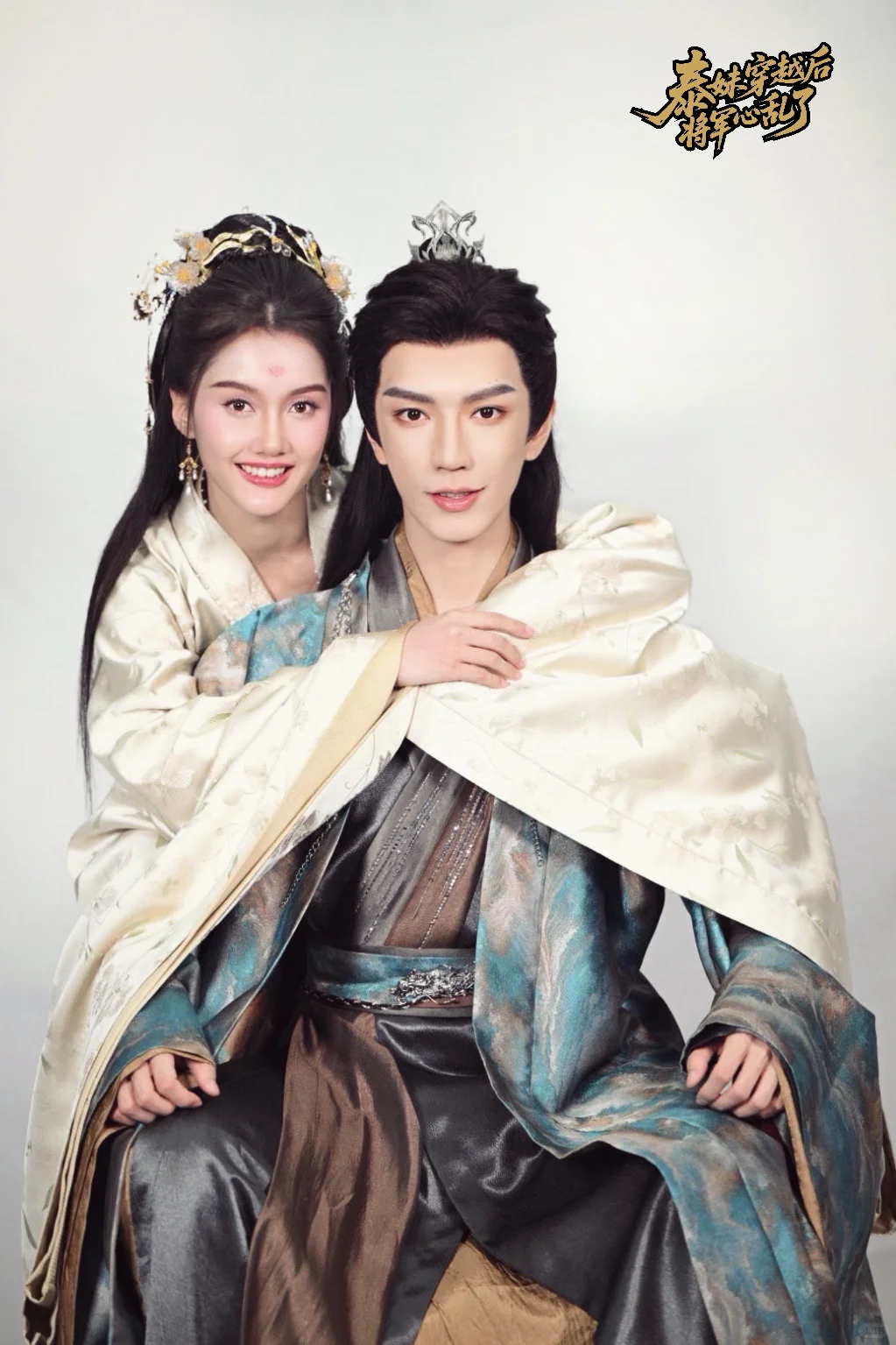 跨越时空的我们