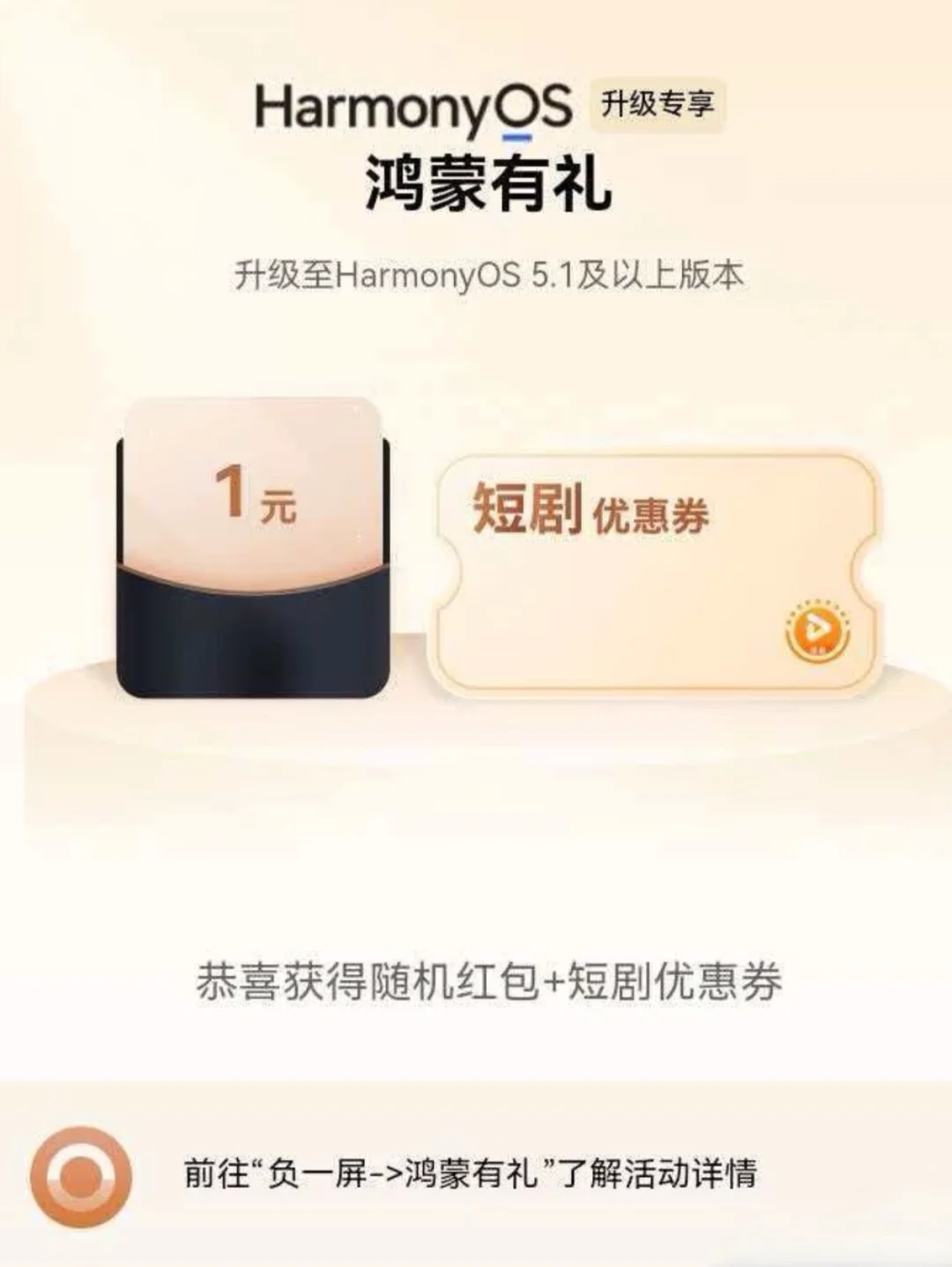 用短剧元服务刷穿越家族爽剧！根本停不下来