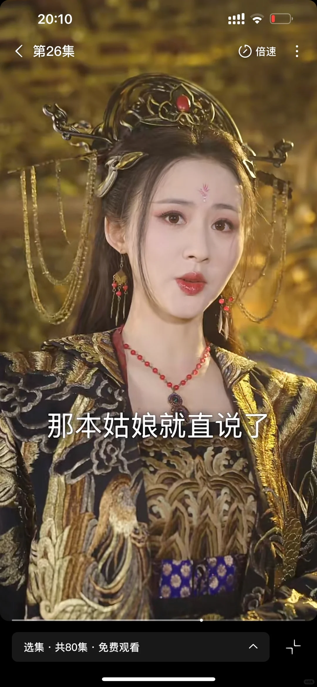 爽爽爽专治各种憋屈内耗，不服就打到你服