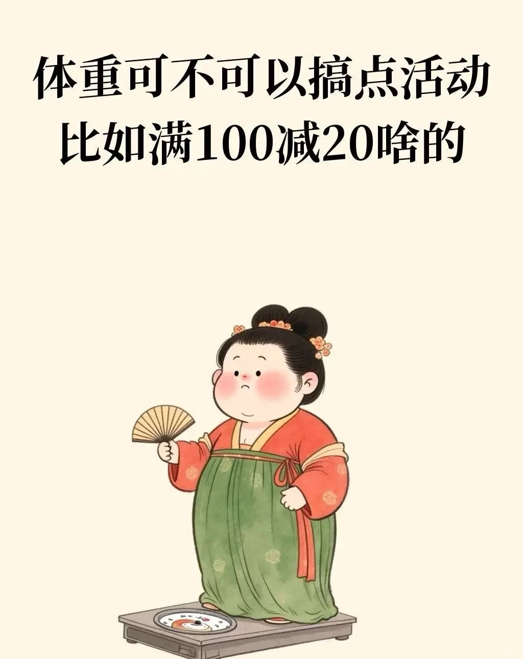 笑翻天的古代女喜剧小短剧❗️