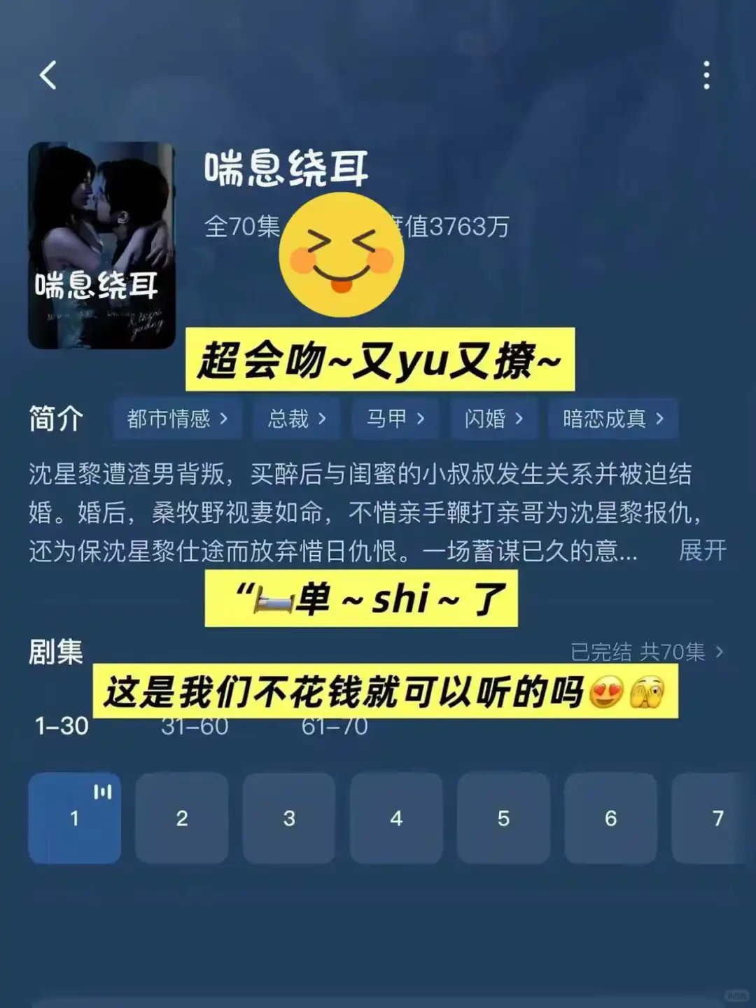 这几部短剧，你绝对不能错过！