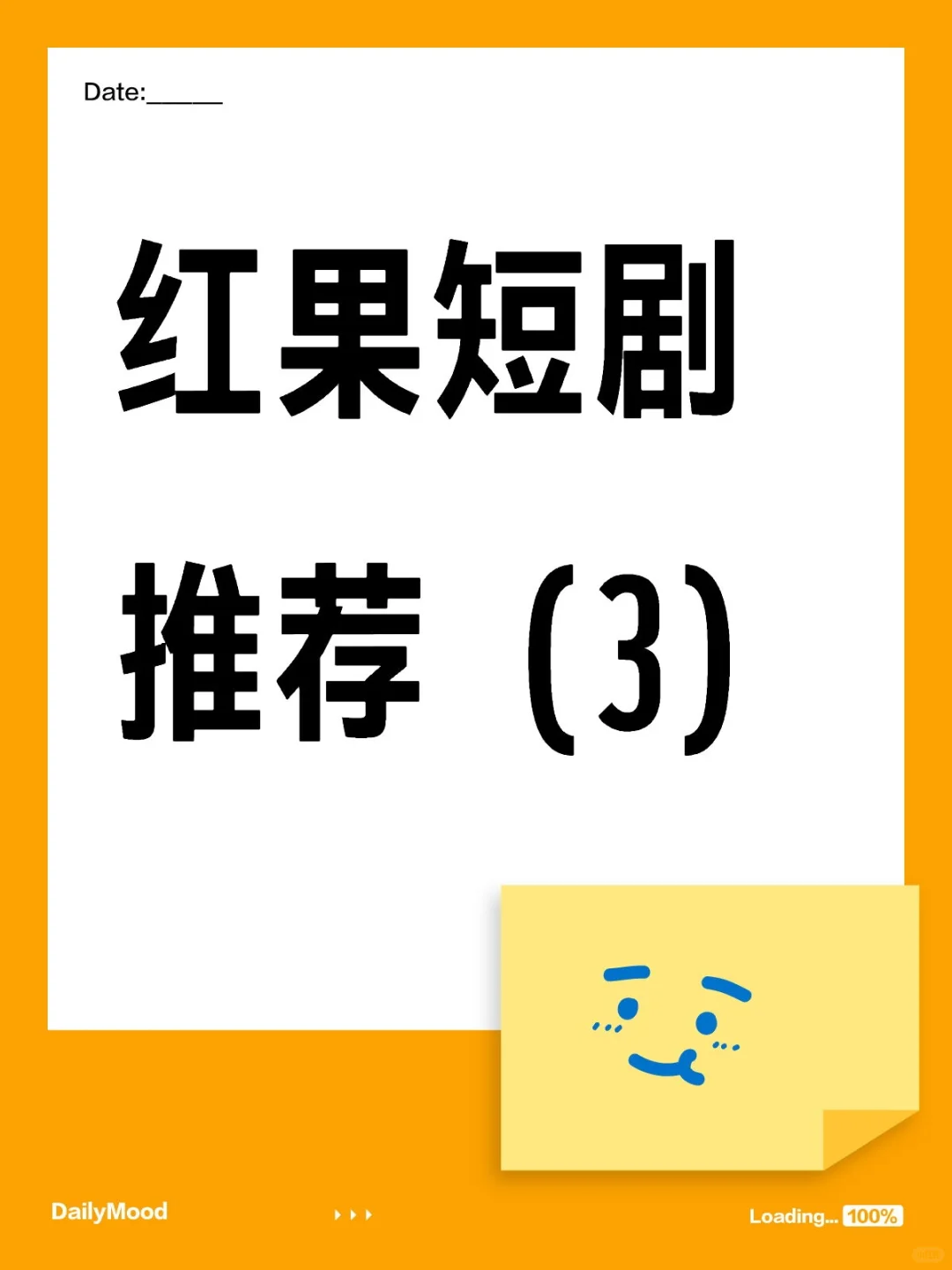 红果短剧推荐（穿越）