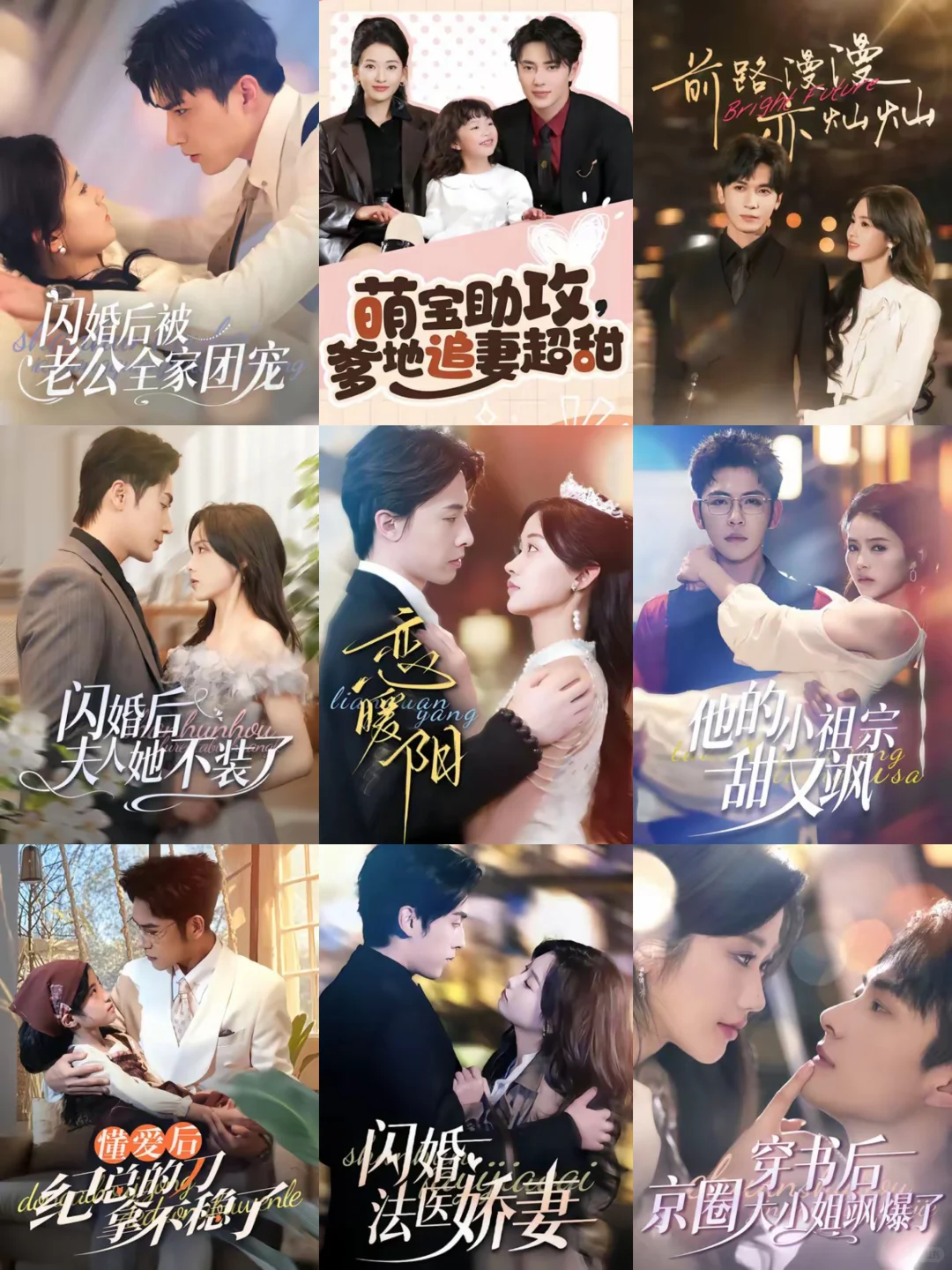 短剧厂牌作品盘点-景阅剧场❶