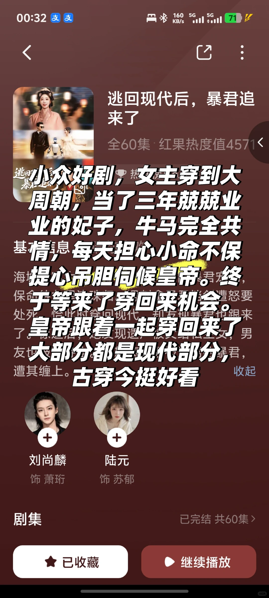 古穿今，开国皇帝就是不一样