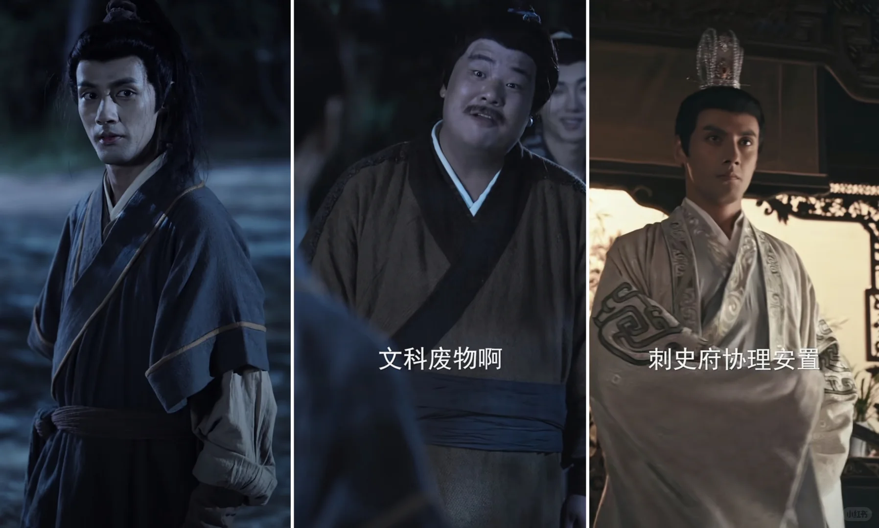 当文科生穿越到古代……