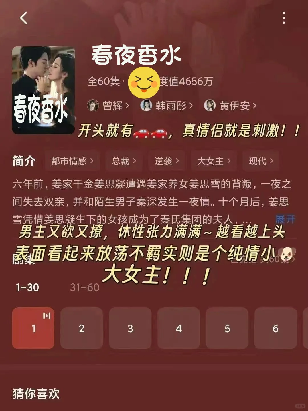 这几部短剧，你绝对不能错过！