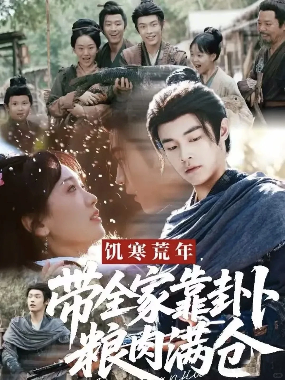 🎬『12月1日』短剧上新｜欢迎推荐&吐槽