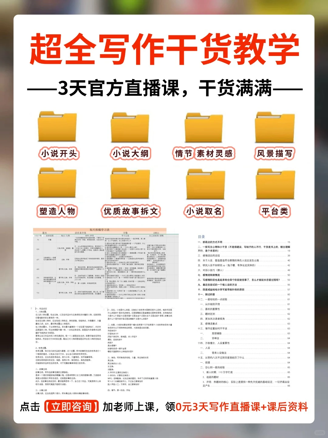 AI 写短剧签约！副业变现太香✨