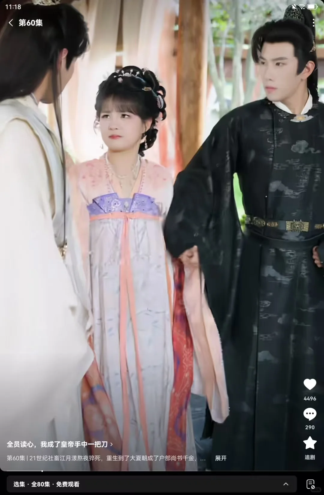 好看但是有淡淡的槽点