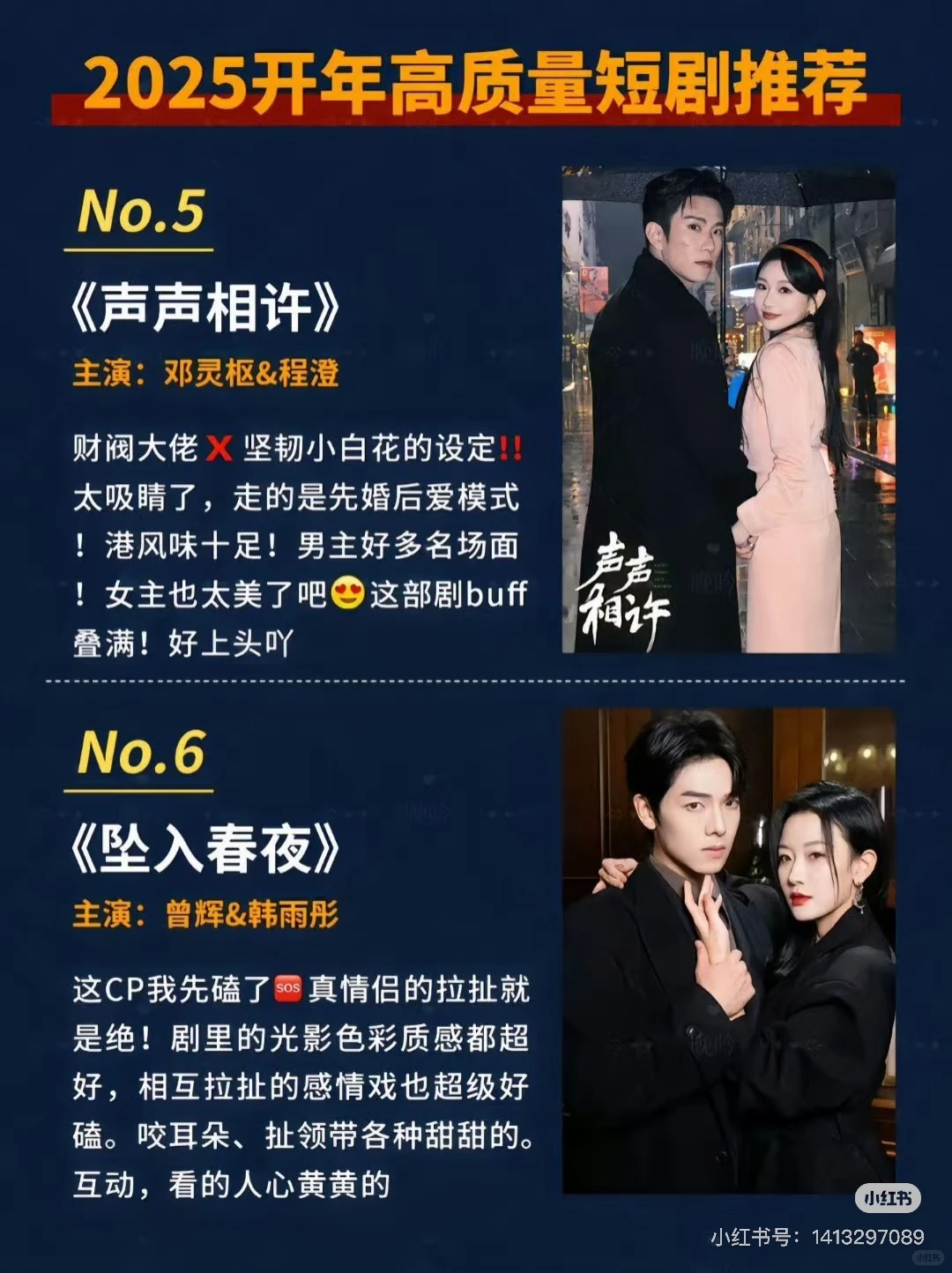 开年高颜值短剧！我爱短剧！