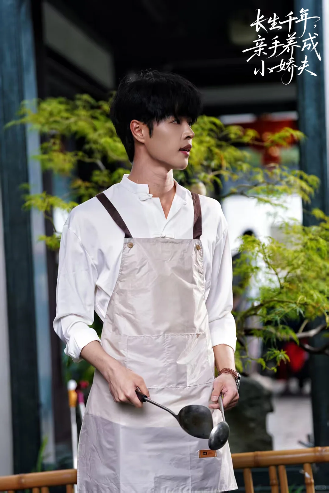 跨越百年，我只为找你