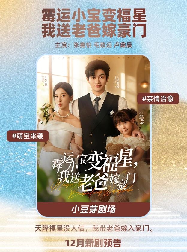 你我之间的差距只差这几部短剧