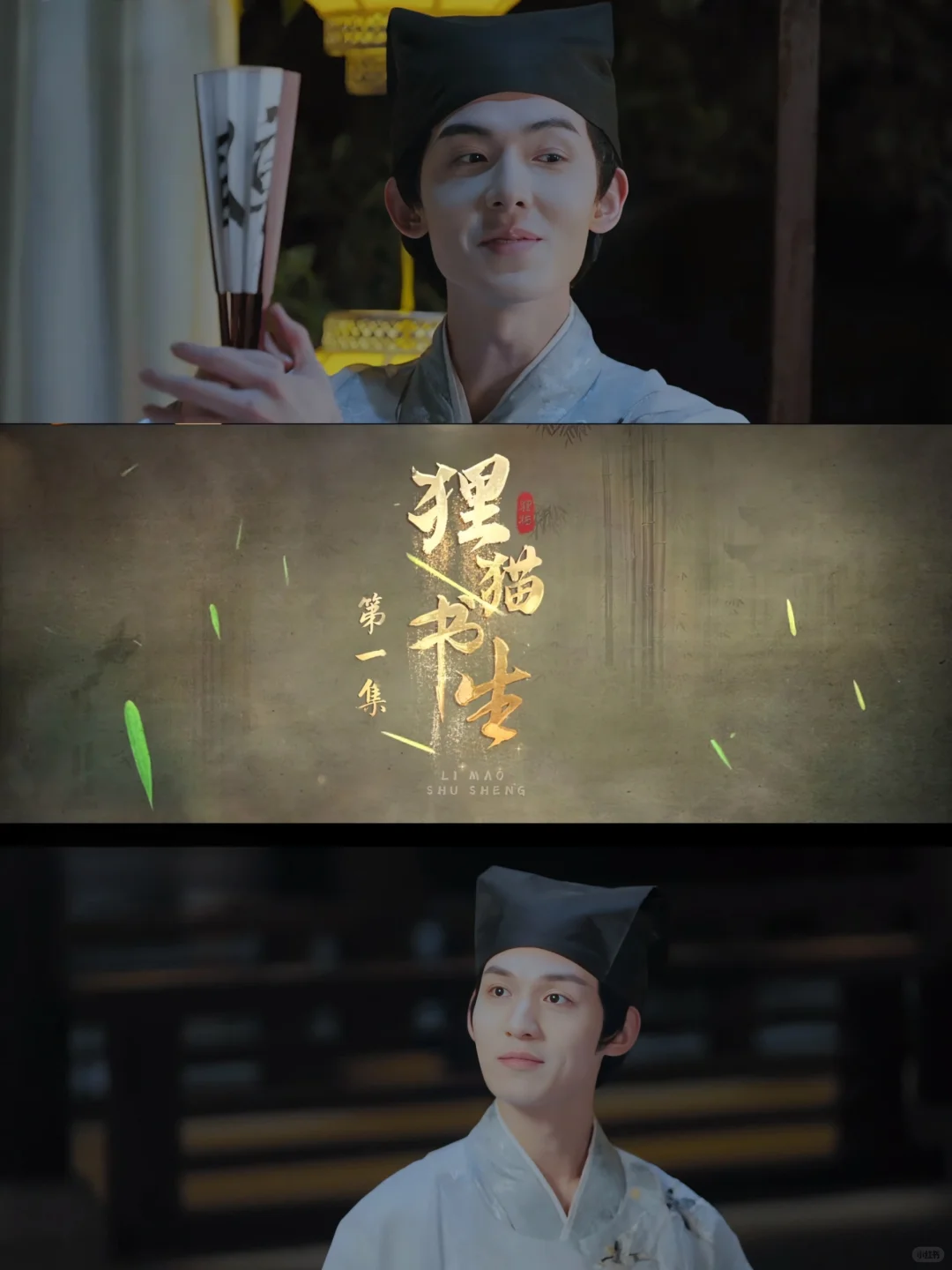 芒果横屏短剧推荐（第一期）